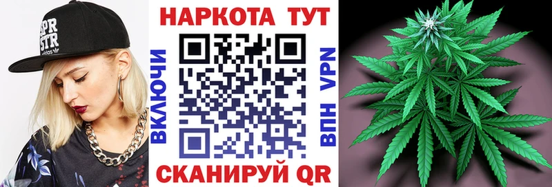 Купить наркотики сайты Минусинск АМФ  Гашиш  СК  мега зеркало  Cocaine  МАРИХУАНА 