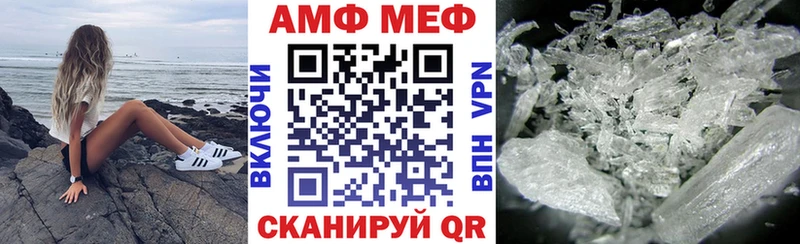 Амфетамин 97%  цена наркотик  Минусинск 