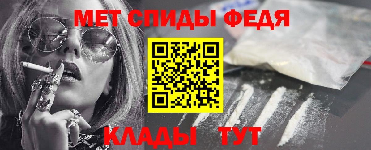 АМФ  АМФЕТАМИН 97%  Вход с VPN  Минусинск 