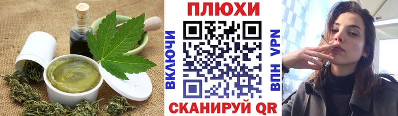 сколько стоит  Минусинск  Cannafood марихуана 