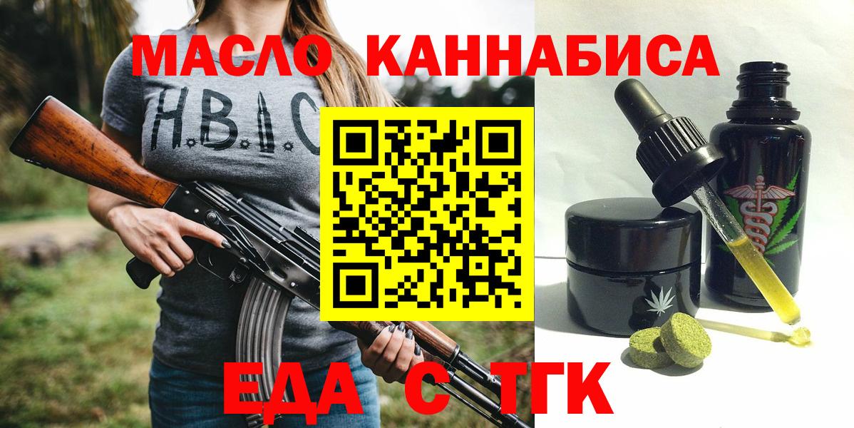 Героин Минусинск