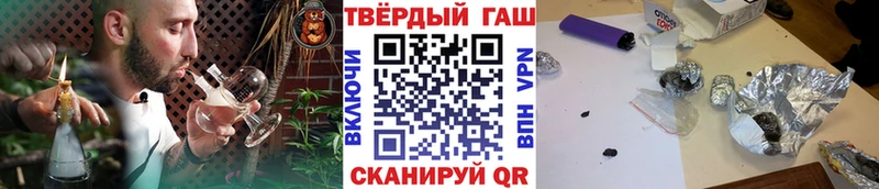 ГАШ гарик  Минусинск 