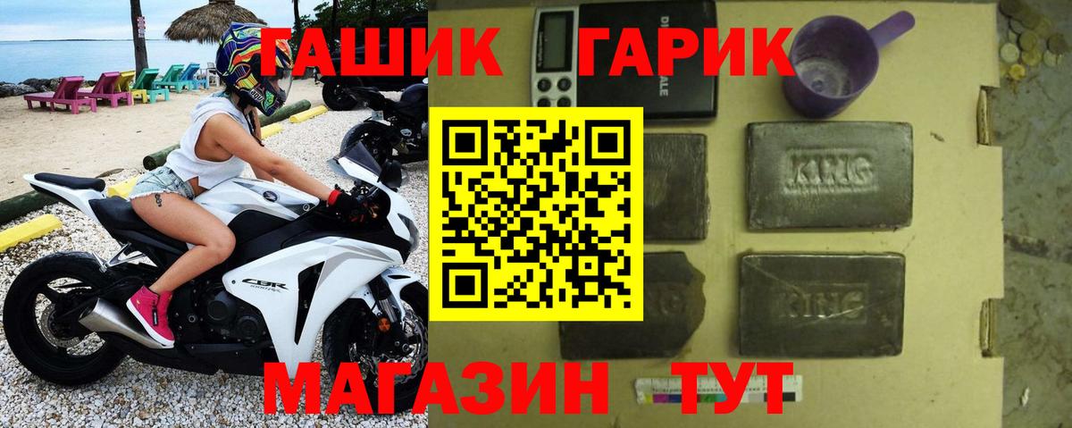 Минусинск  ГАШИШ AMNESIA HAZE  Вход с VPN 