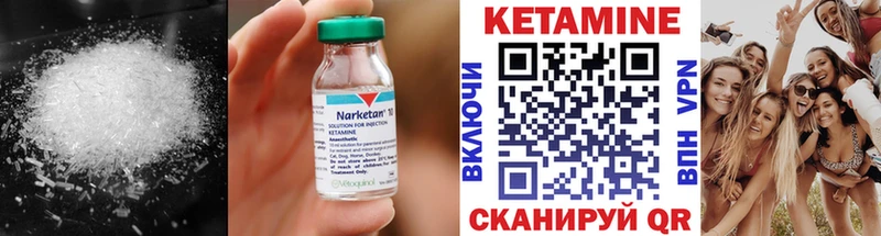 купить  сайты  Минусинск  Кетамин ketamine 