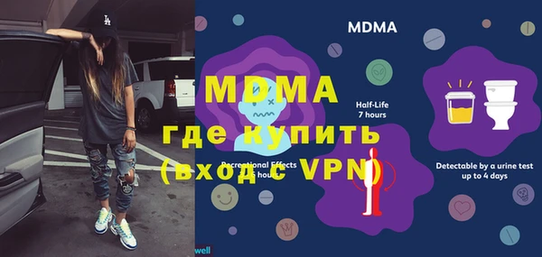 меф Алексин