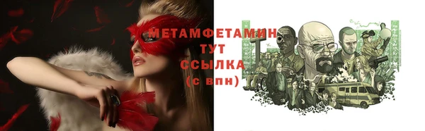 меф Алексин