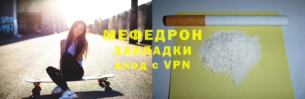 меф Алексин