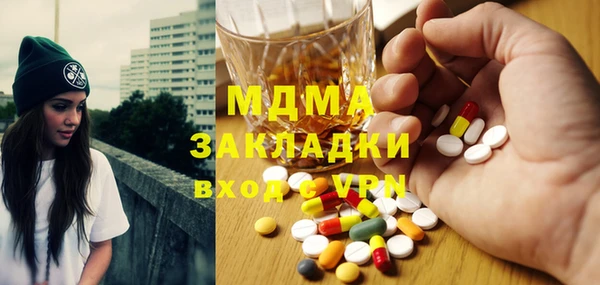 меф Алексин