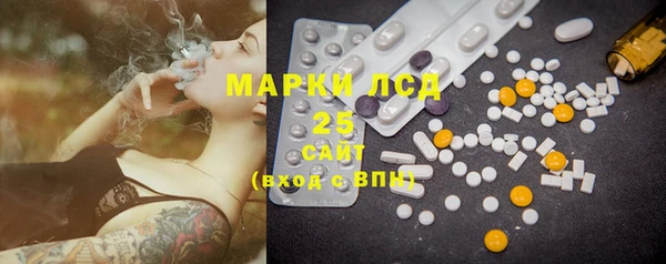 прущий лед Алексеевка