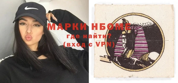 меф Алексин