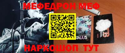 мет Заводоуковск