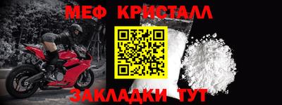 мет Заводоуковск