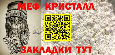 мет Заводоуковск