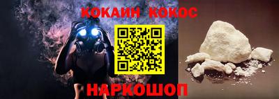 наркотики Заволжье