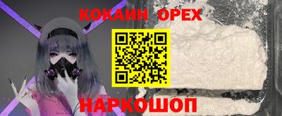 наркотики Заволжье