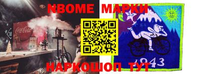 наркотики Заволжье