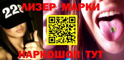 наркотики Заволжье