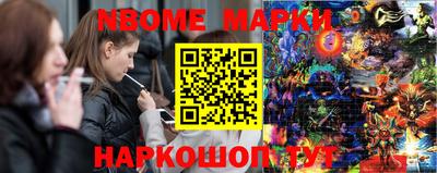 мет Заводоуковск