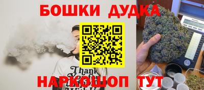 мет Заводоуковск
