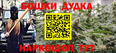 мет Заводоуковск
