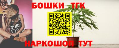 мет Заводоуковск