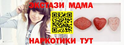 наркотики Заволжье