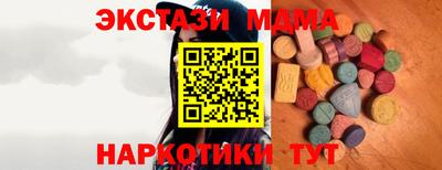 наркотики Заволжье