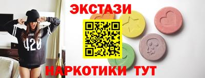 наркотики Заволжье
