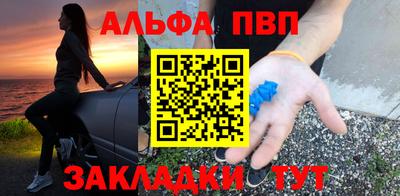 мет Заводоуковск