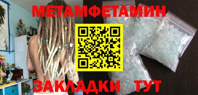 мет Заводоуковск