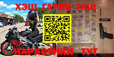 наркотики Заволжье