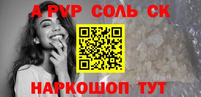 мет Заводоуковск