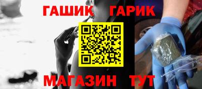 наркотики Заволжье