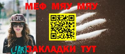 мет Заводоуковск