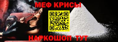 мет Заводоуковск