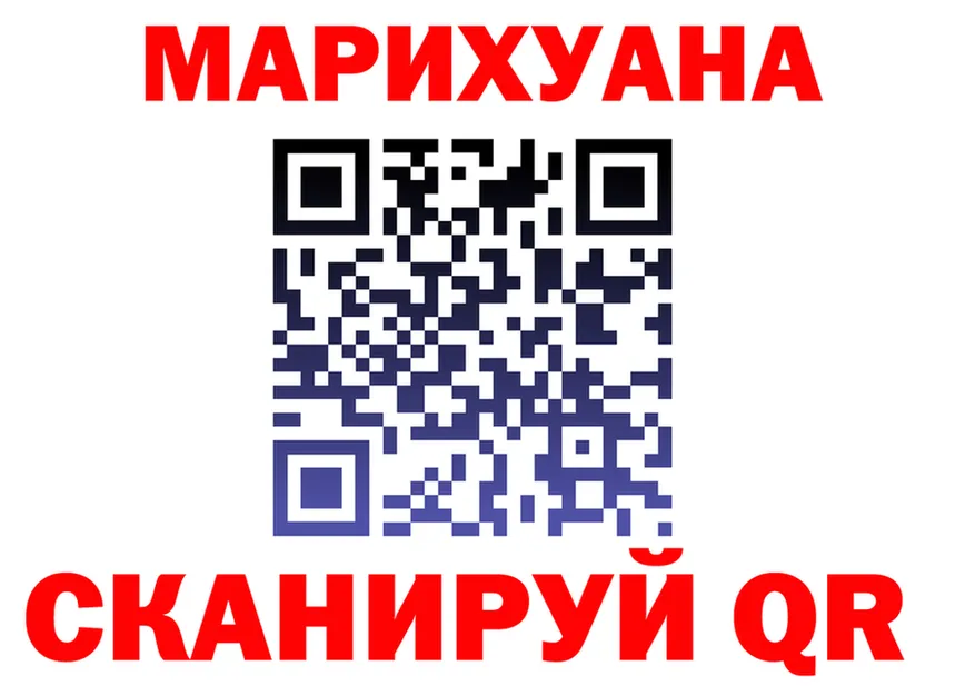 А ПВП СК вход площадка мега Минусинск