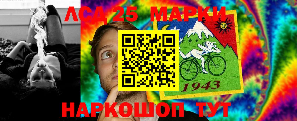 Минусинск  Лсд 25 экстази кислота  LSD-25 экстази  ссылка на мегу   Вход с VPN 