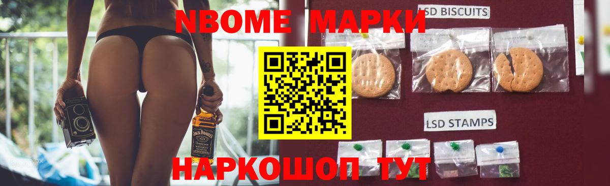 ЛСД экстази ecstasy Минусинск