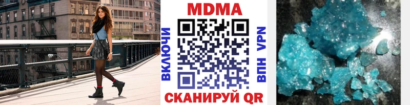 МДМА молли Минусинск