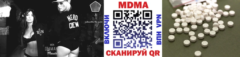 цены   Минусинск  MDMA молли 