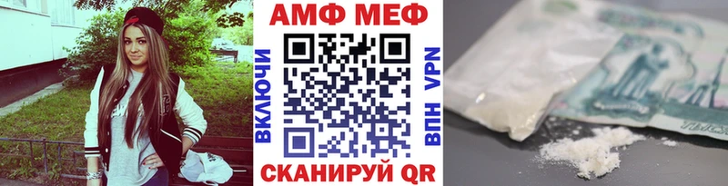 Метамфетамин Декстрометамфетамин 99.9% Минусинск