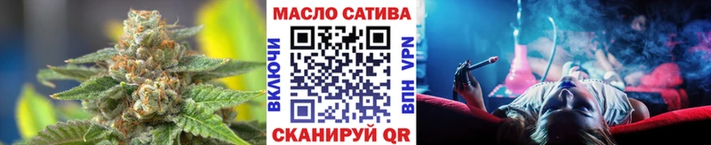 наркошоп  Минусинск  Дистиллят ТГК концентрат 