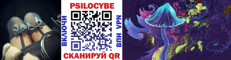 Псилоцибиновые грибы мухоморы  Минусинск 