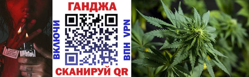 Каннабис AK-47  Минусинск 