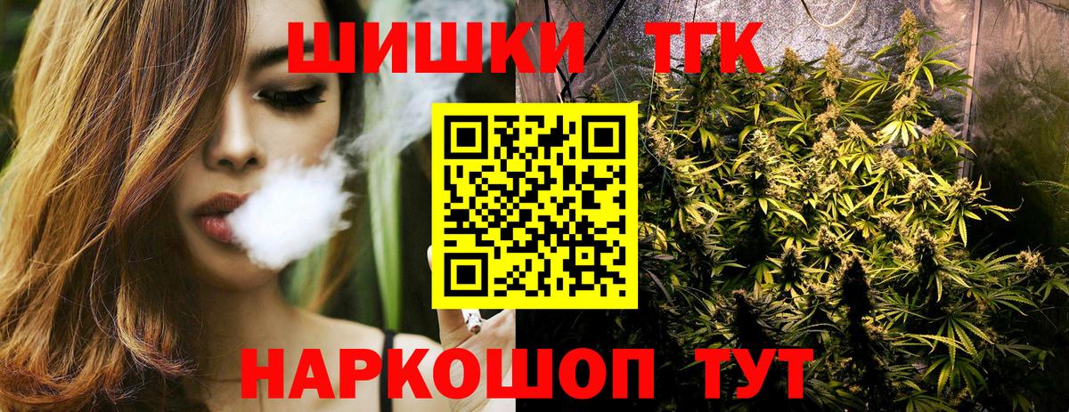 Каннабис тримм  Вход с VPN  Минусинск  МАРИХУАНА ГИДРОПОН  Конопля ГИДРОПОН 